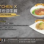 Fx Hotel Taipei Nanjing East Road Branch